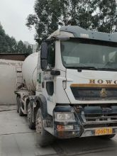 XCMG Official High Quality Second Hand Concrete Machine G4804B concrete mixer truck Factory Price